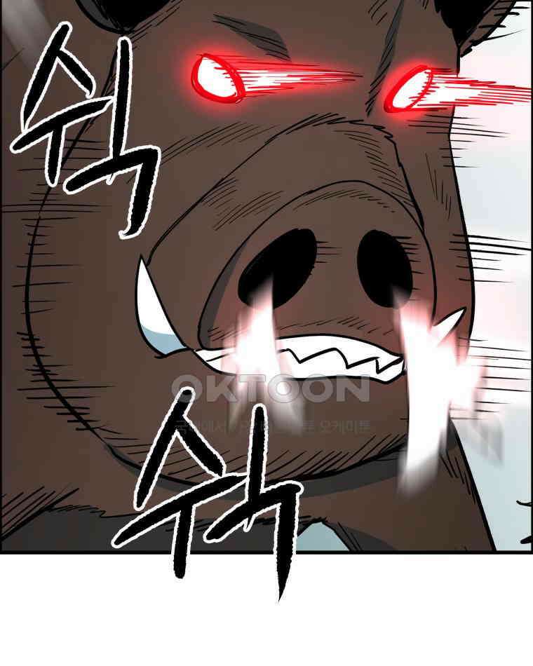 도깨비언덕에 왜 왔니? 2부 해수 149 83