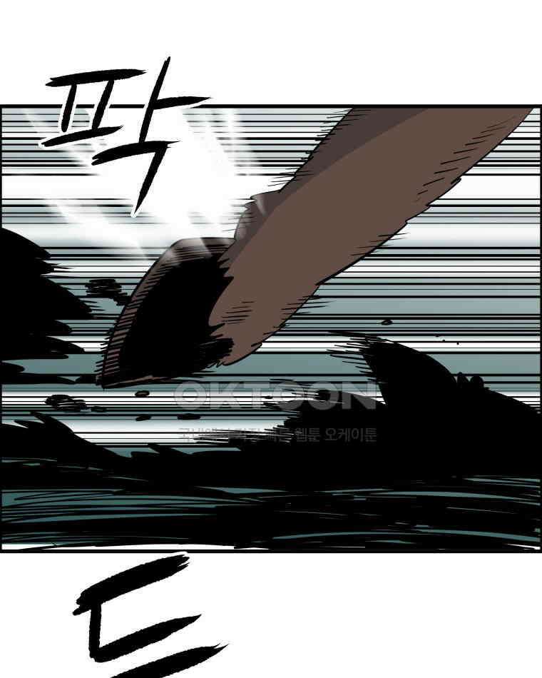 도깨비언덕에 왜 왔니? 2부 해수 149 84