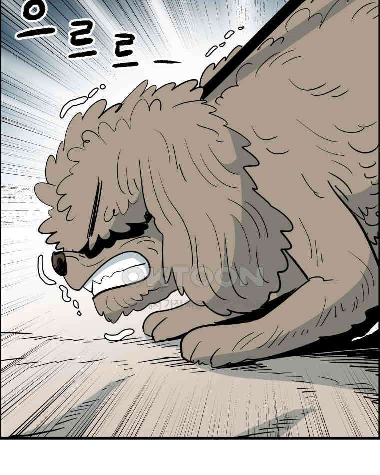 도깨비언덕에 왜 왔니? 2부 해수 149 88