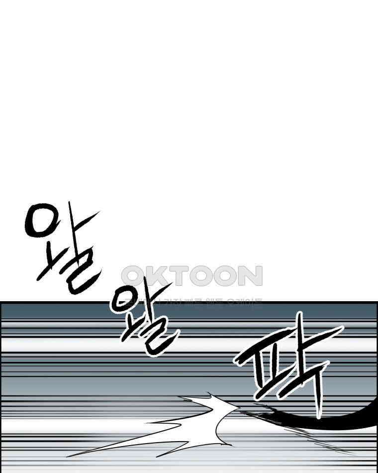 도깨비언덕에 왜 왔니? 2부 해수 149 89
