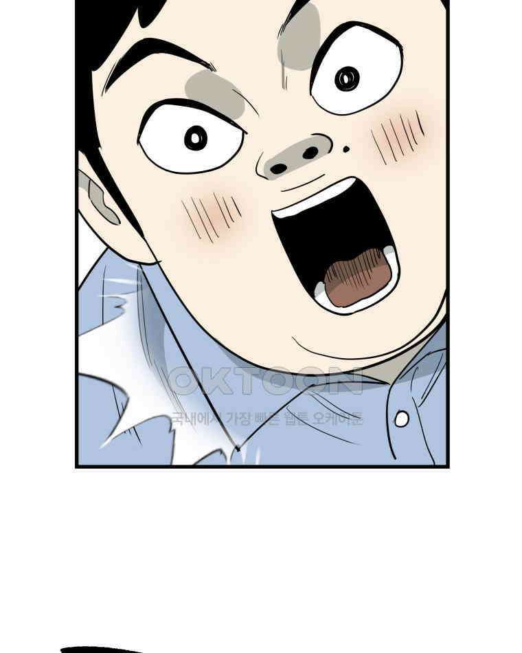 도깨비언덕에 왜 왔니? 2부 해수 149 91
