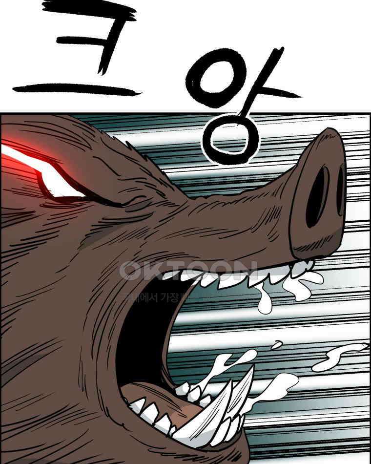 도깨비언덕에 왜 왔니? 2부 해수 149 92