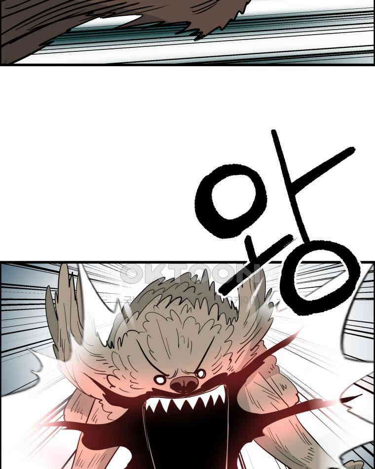 도깨비언덕에 왜 왔니? 2부 해수 149 93