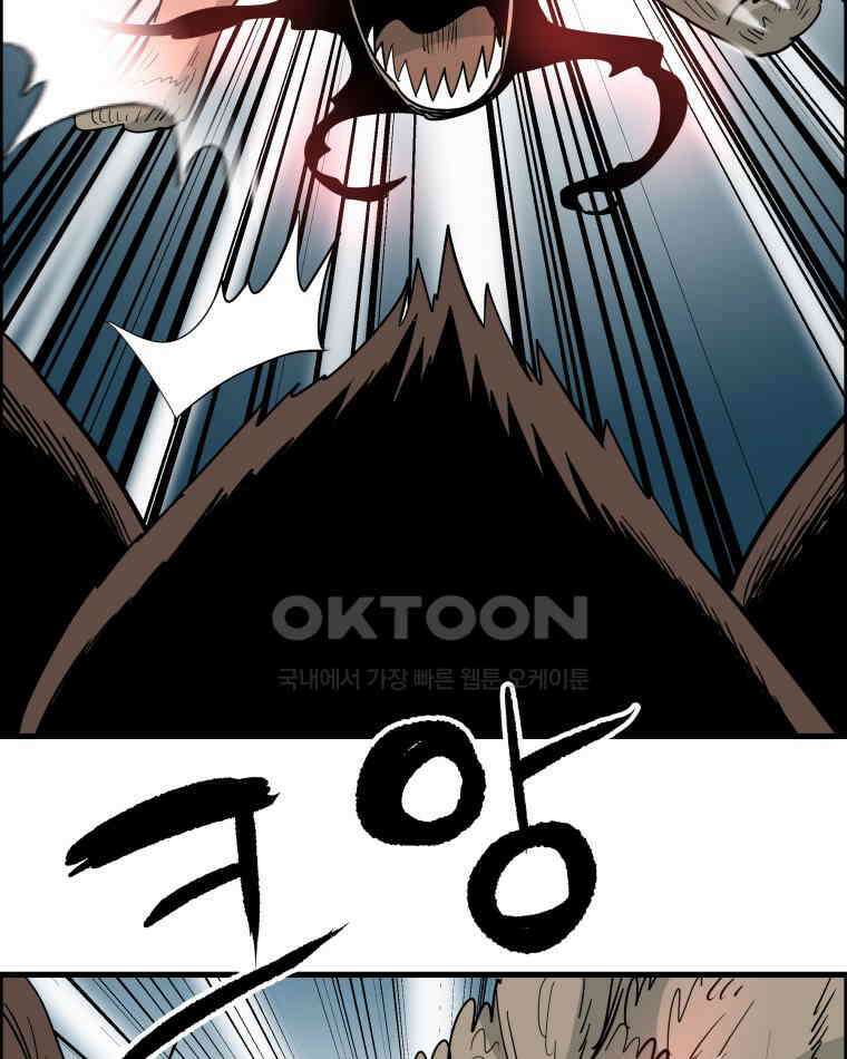 도깨비언덕에 왜 왔니? 2부 해수 149 94