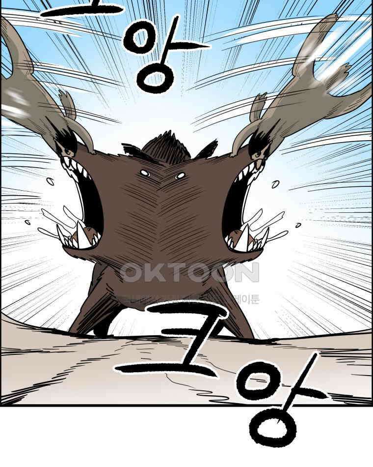 도깨비언덕에 왜 왔니? 2부 해수 149 96
