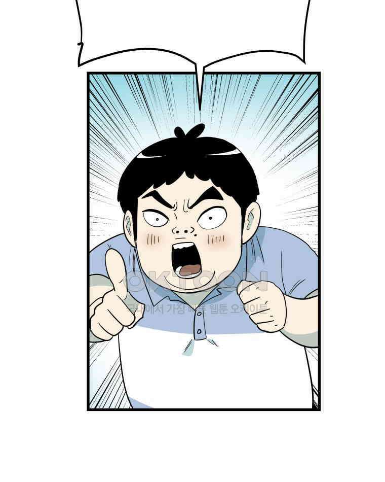 도깨비언덕에 왜 왔니? 2부 해수 149 100