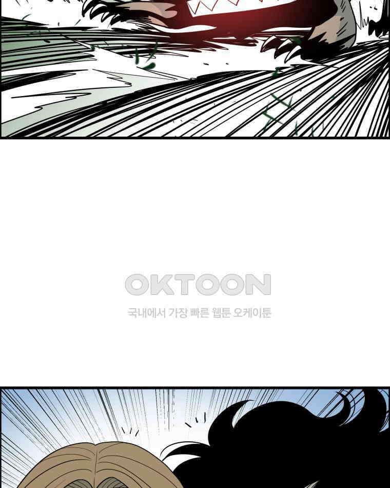 도깨비언덕에 왜 왔니? 2부 해수 149 106