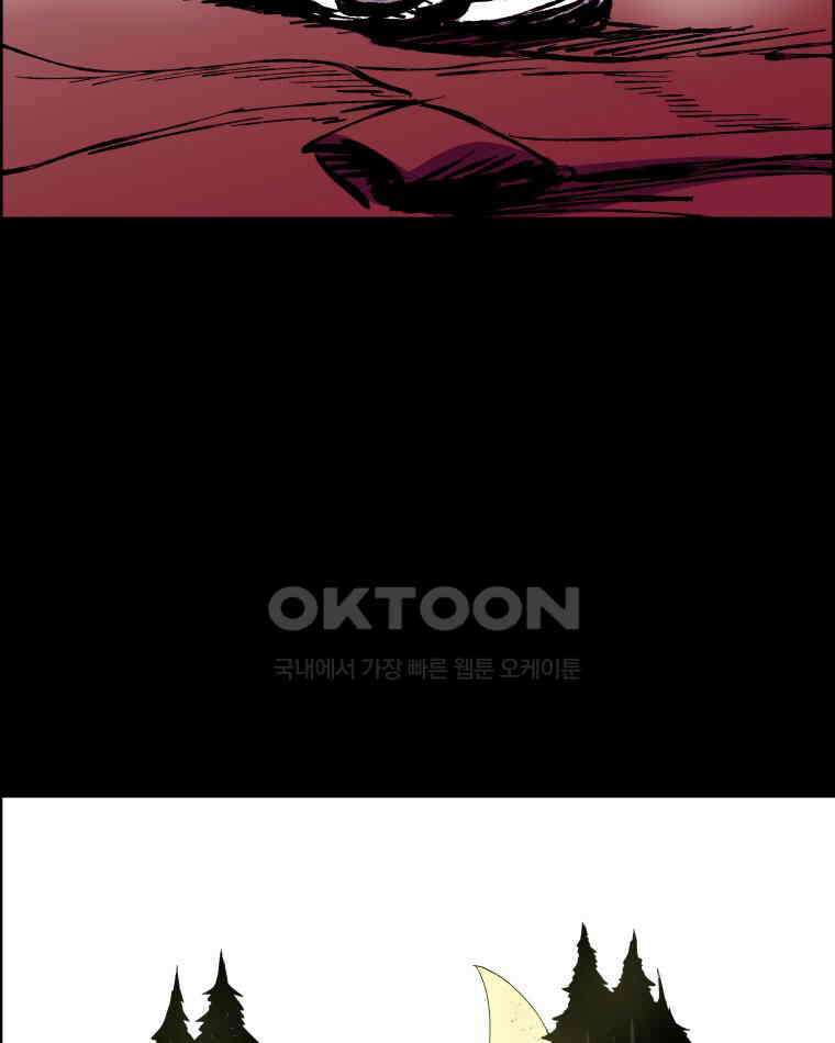 도깨비언덕에 왜 왔니? 2부 해수 151 6