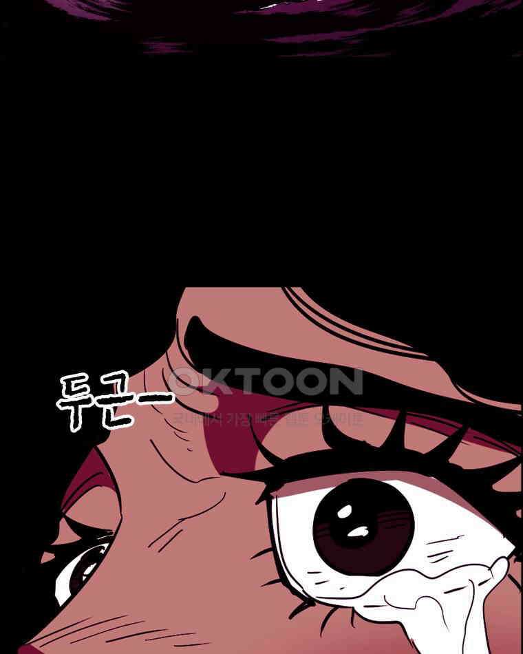 도깨비언덕에 왜 왔니? 2부 해수 151 37