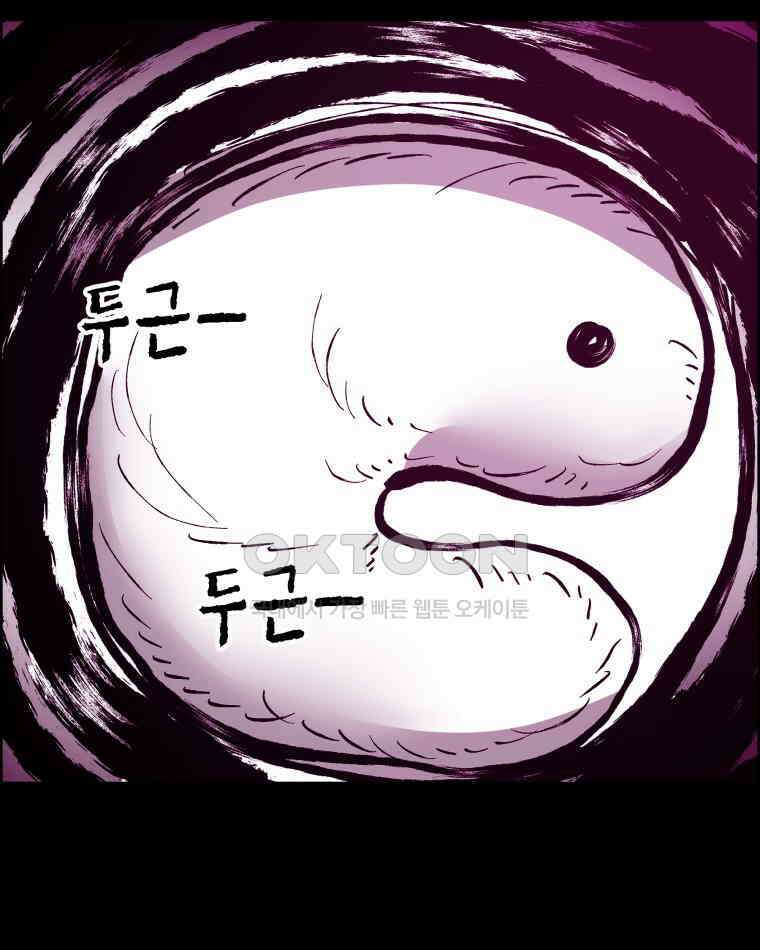 도깨비언덕에 왜 왔니? 2부 해수 151 40