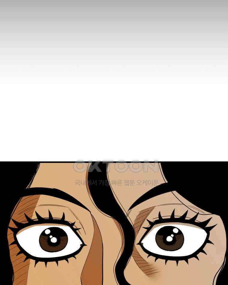 도깨비언덕에 왜 왔니? 2부 해수 151 43