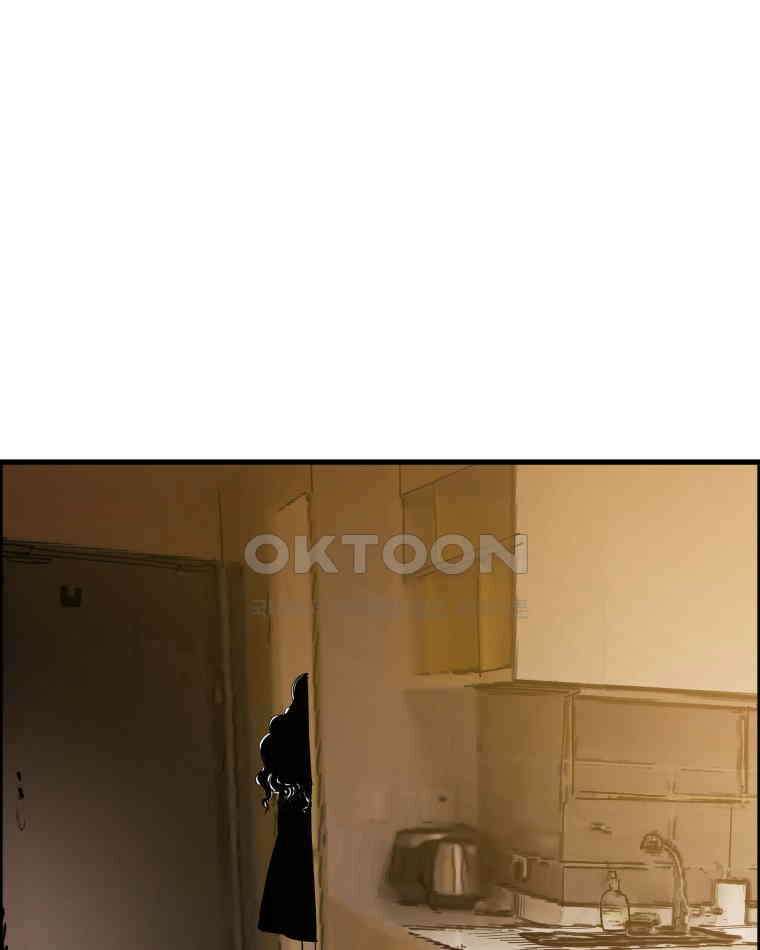 도깨비언덕에 왜 왔니? 2부 해수 151 46