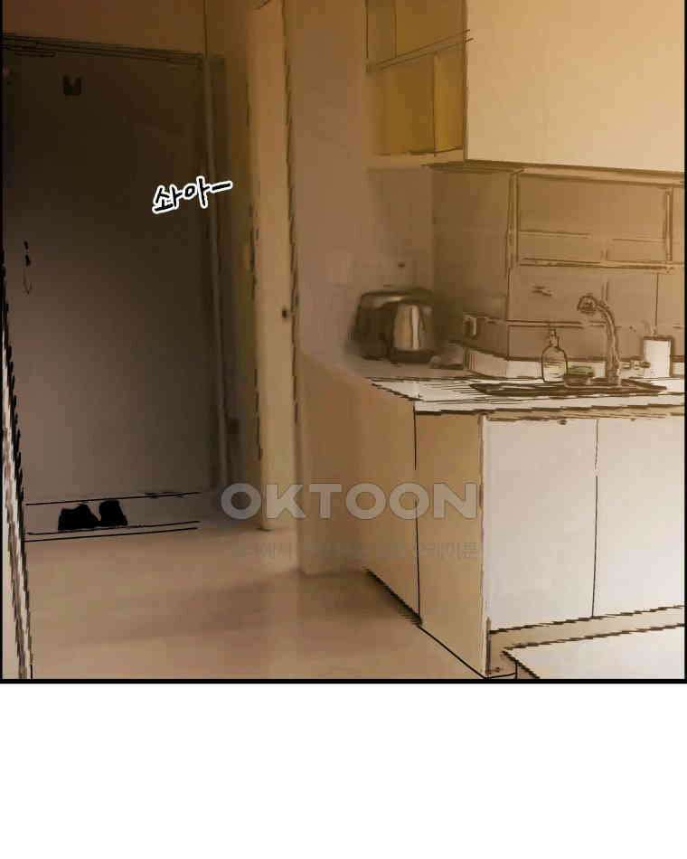 도깨비언덕에 왜 왔니? 2부 해수 151 48