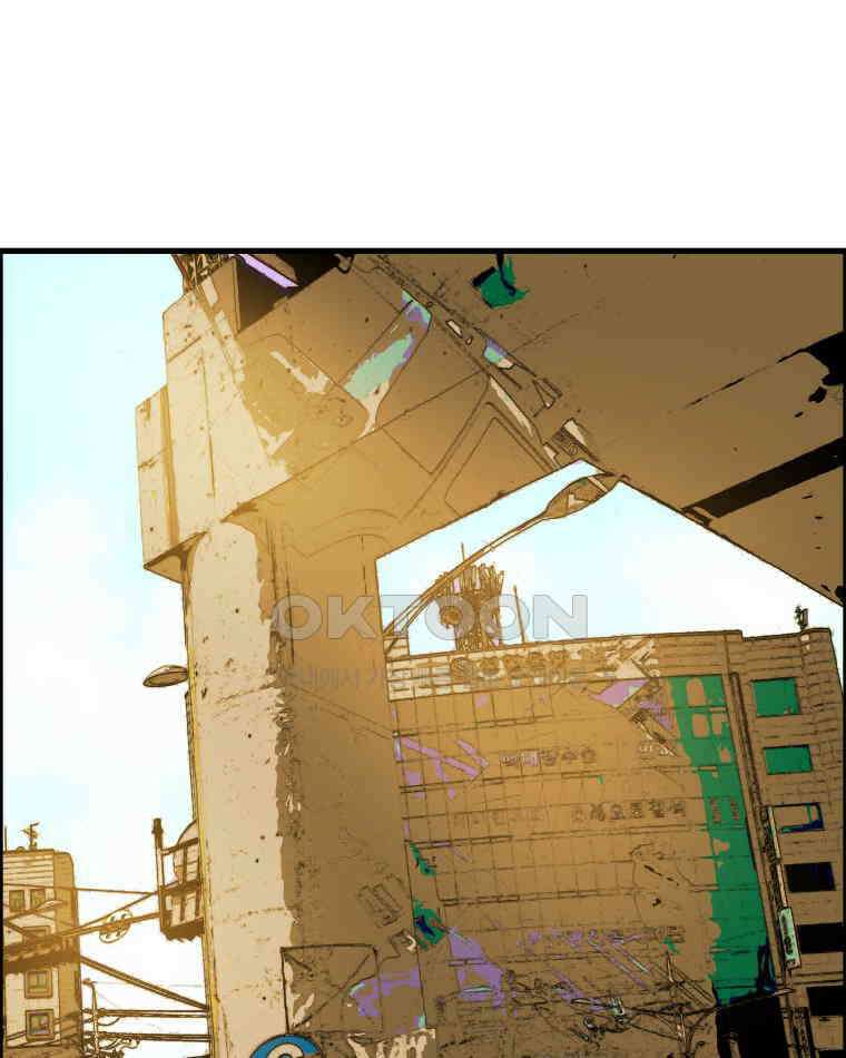 도깨비언덕에 왜 왔니? 2부 해수 151 57