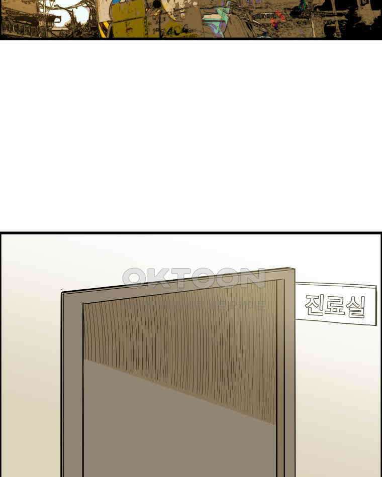 도깨비언덕에 왜 왔니? 2부 해수 151 58