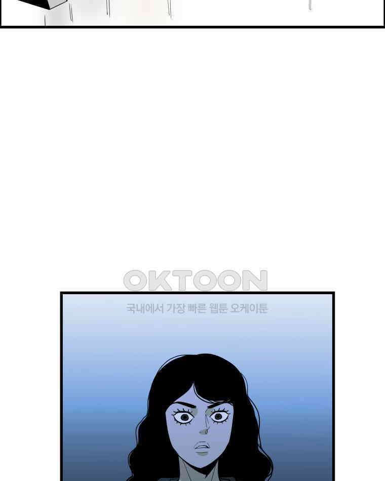 도깨비언덕에 왜 왔니? 2부 해수 151 62