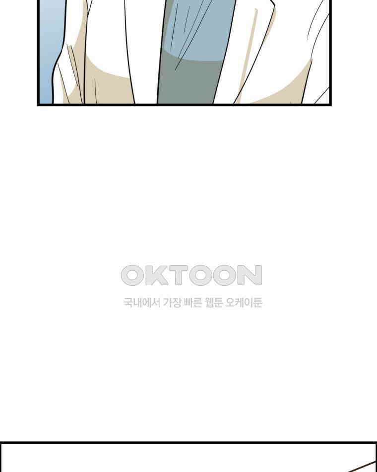 도깨비언덕에 왜 왔니? 2부 해수 151 68