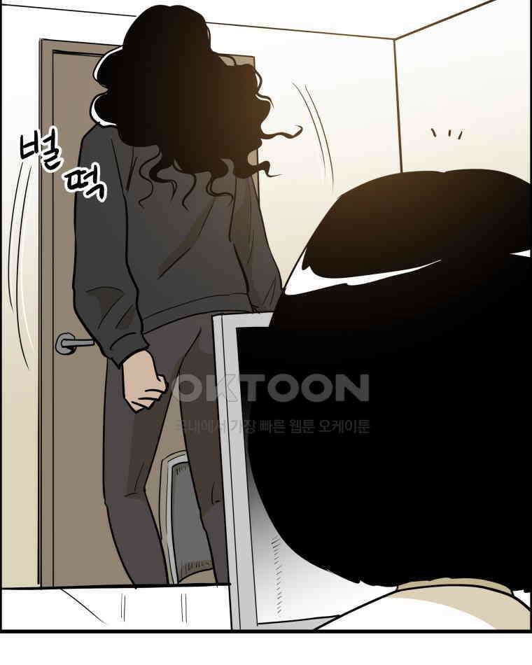 도깨비언덕에 왜 왔니? 2부 해수 151 69