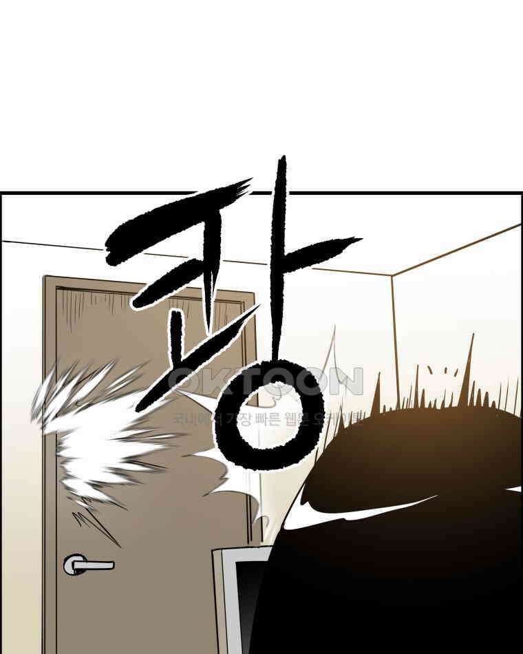 도깨비언덕에 왜 왔니? 2부 해수 151 70