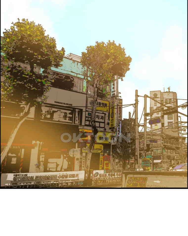 도깨비언덕에 왜 왔니? 2부 해수 151 72