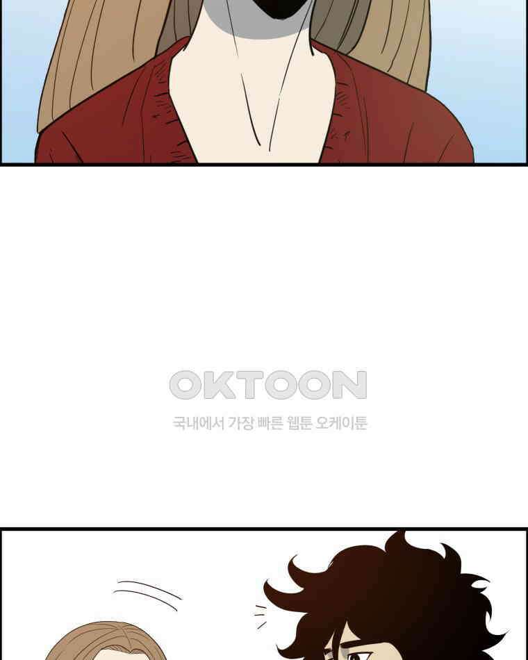 도깨비언덕에 왜 왔니? 2부 해수 151 90