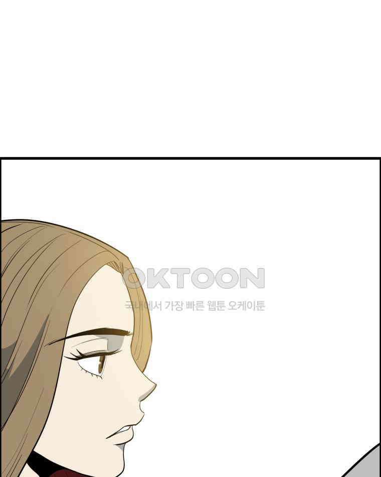 도깨비언덕에 왜 왔니? 2부 해수 151 99