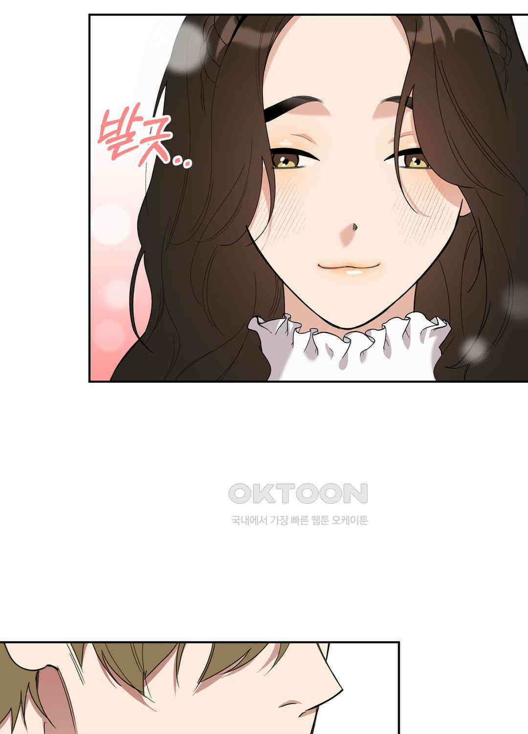 형편없는 로맨스 61화 17