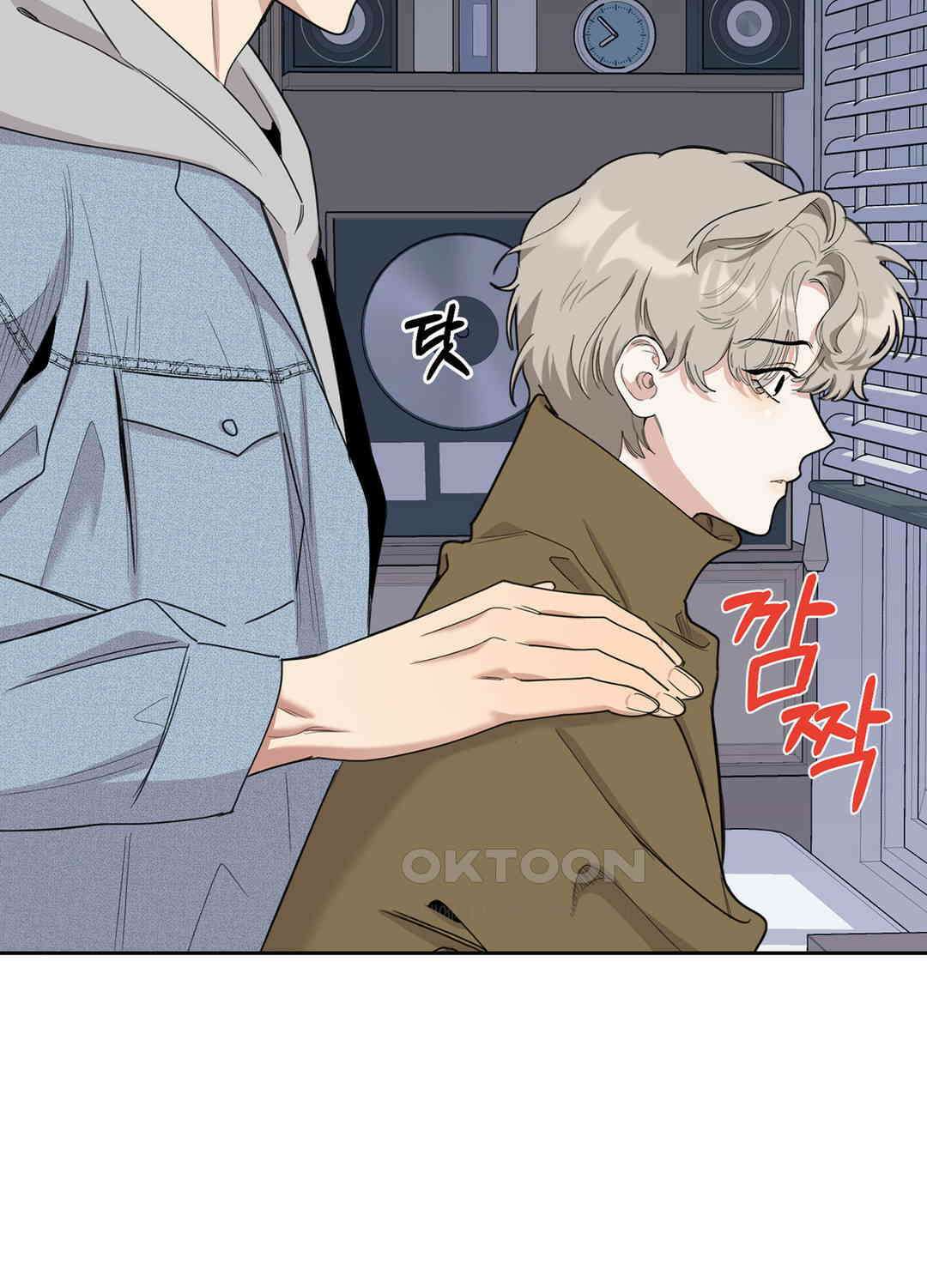 형편없는 로맨스 61화 33
