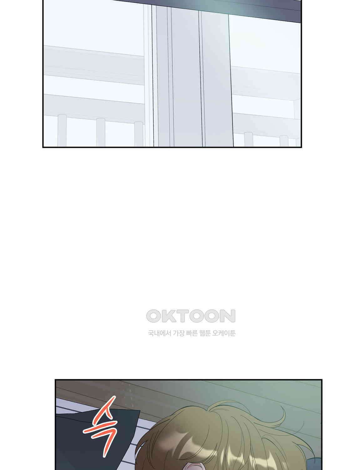 형편없는 로맨스 61화 48