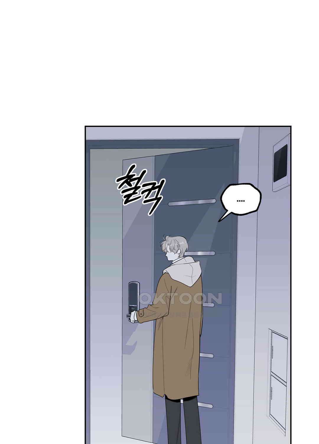 형편없는 로맨스 61화 51