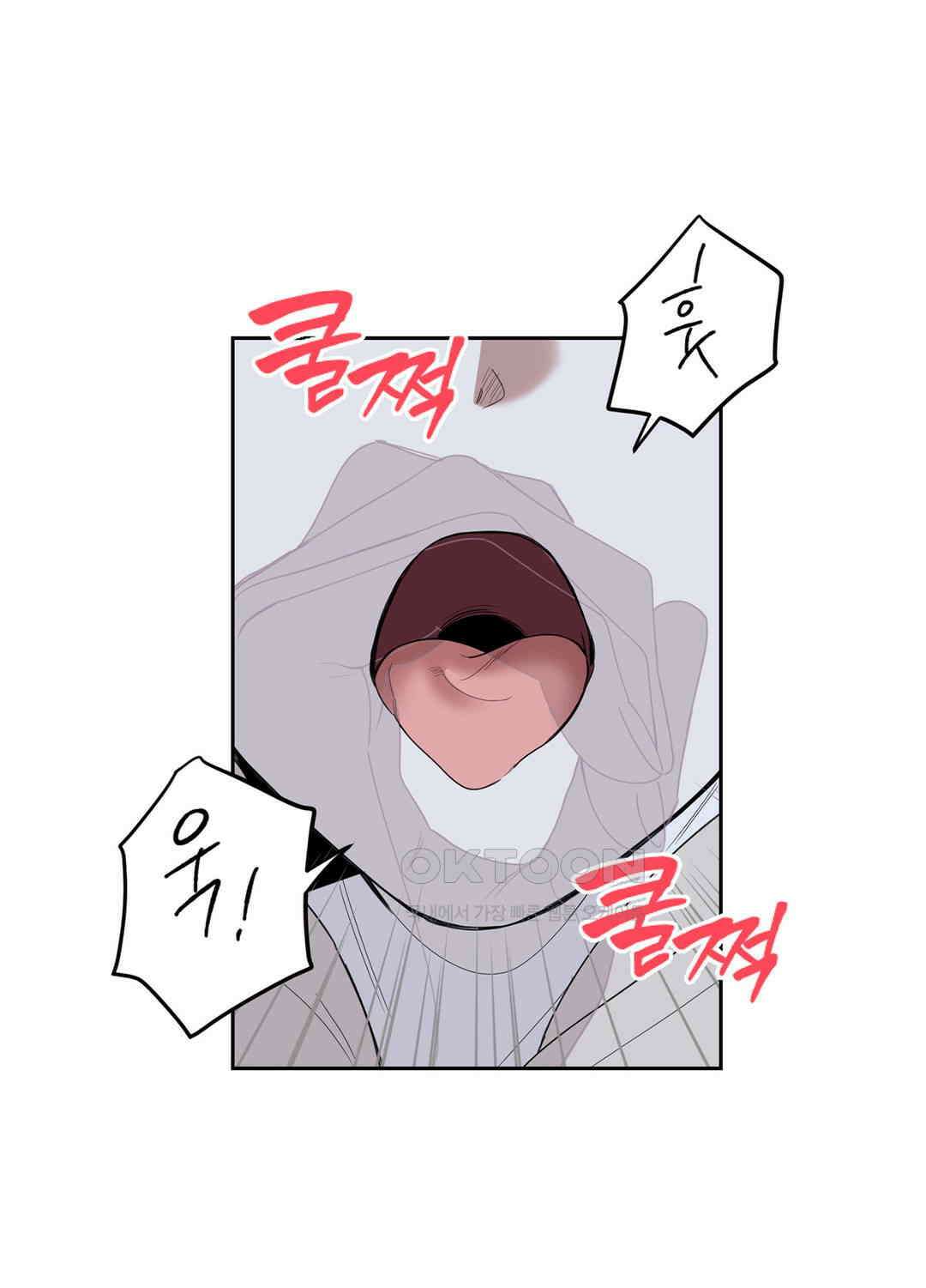 형편없는 로맨스 61화 65