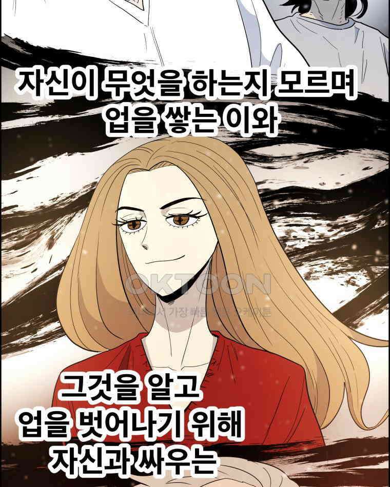 도깨비언덕에 왜 왔니? 2부 해수 159 66