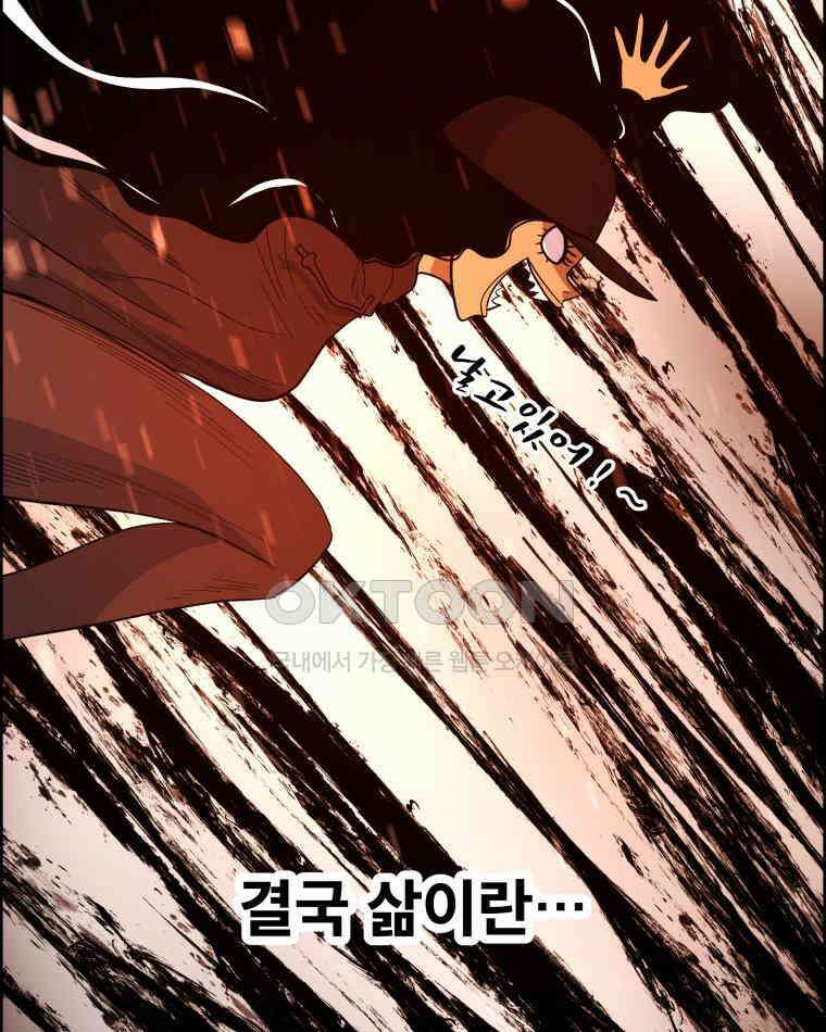도깨비언덕에 왜 왔니? 2부 해수 159 68