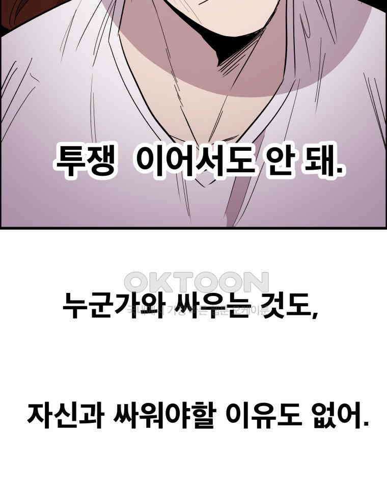 도깨비언덕에 왜 왔니? 2부 해수 159 72