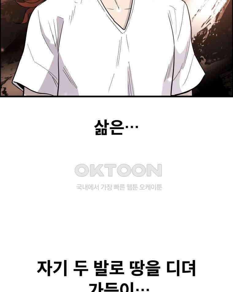도깨비언덕에 왜 왔니? 2부 해수 159 74