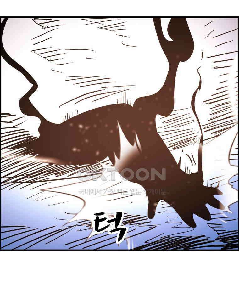 도깨비언덕에 왜 왔니? 2부 해수 159 104