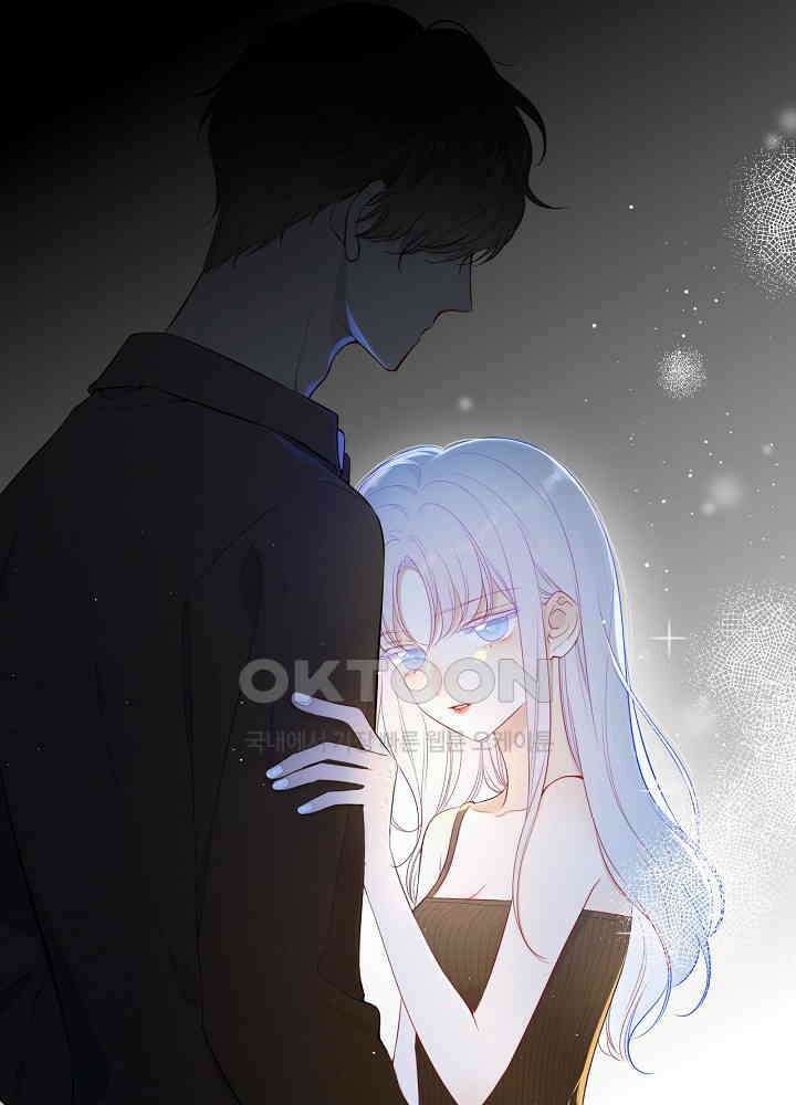 별빛 아래 우리 95화 1