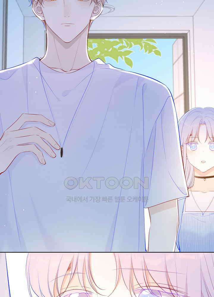 별빛 아래 우리 95화 4