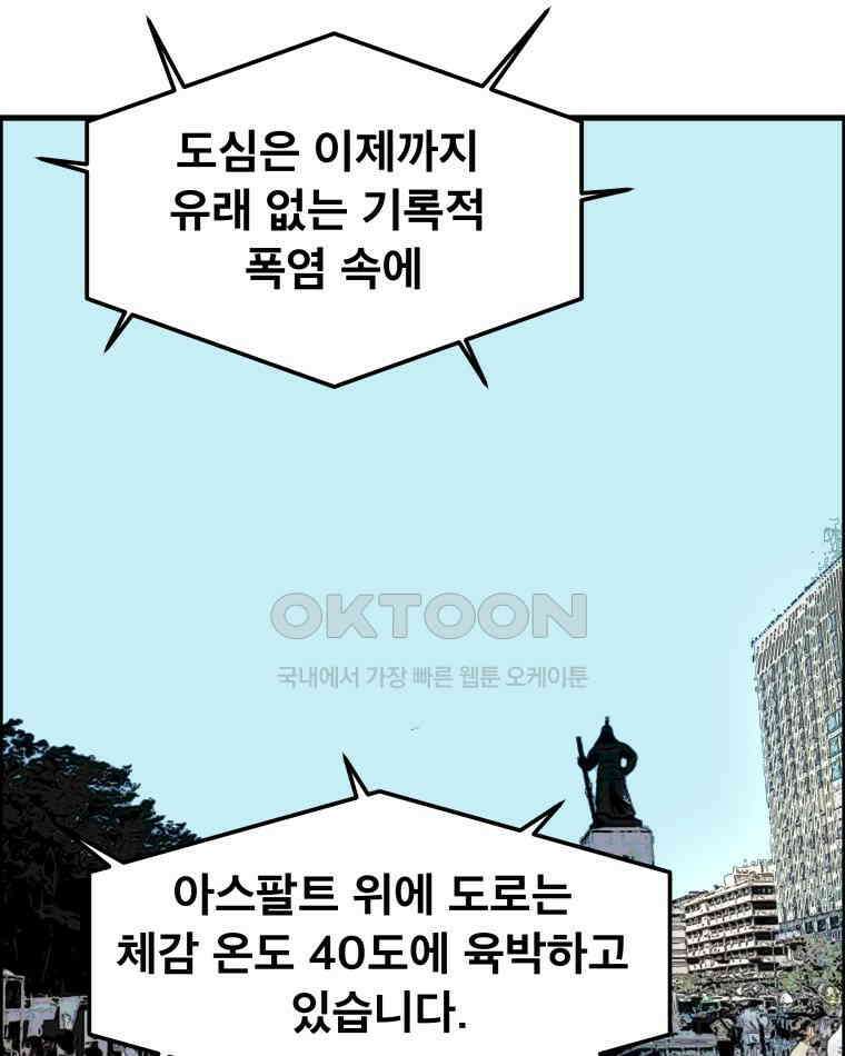 도깨비언덕에 왜 왔니? 2부 해수 167 3