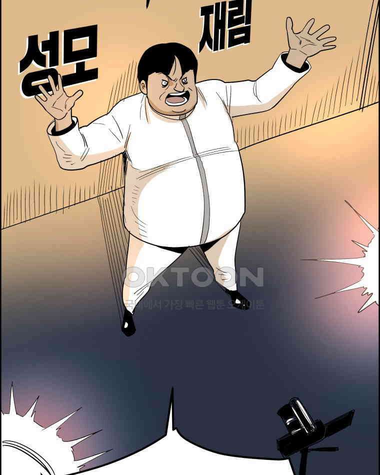 도깨비언덕에 왜 왔니? 2부 해수 167 18