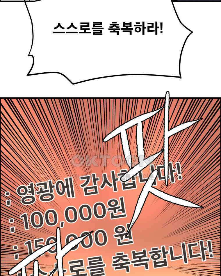 도깨비언덕에 왜 왔니? 2부 해수 167 19