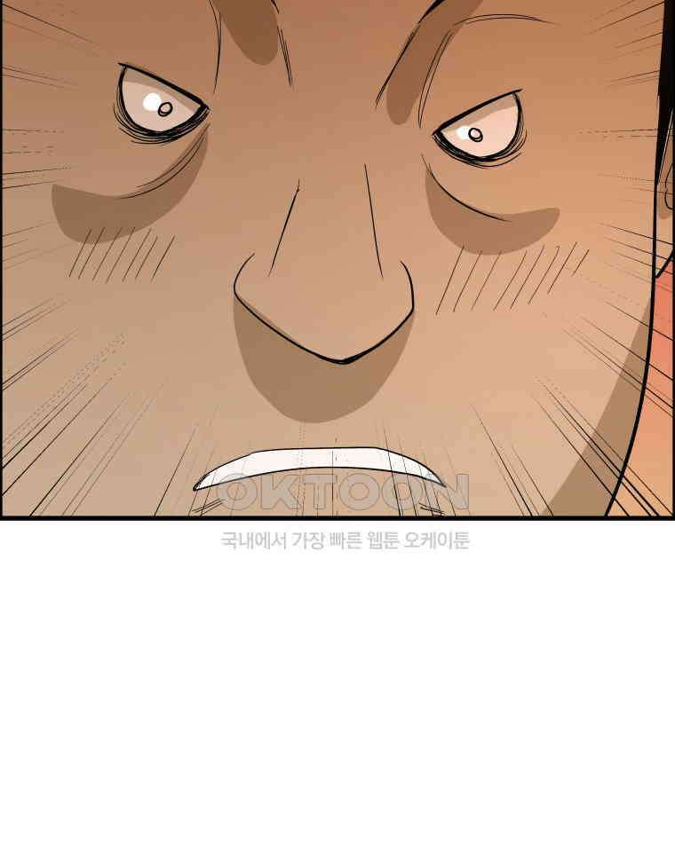 도깨비언덕에 왜 왔니? 2부 해수 167 26