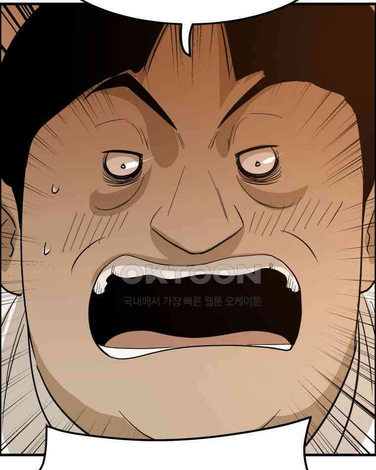 도깨비언덕에 왜 왔니? 2부 해수 167 28