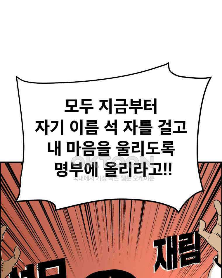 도깨비언덕에 왜 왔니? 2부 해수 167 37