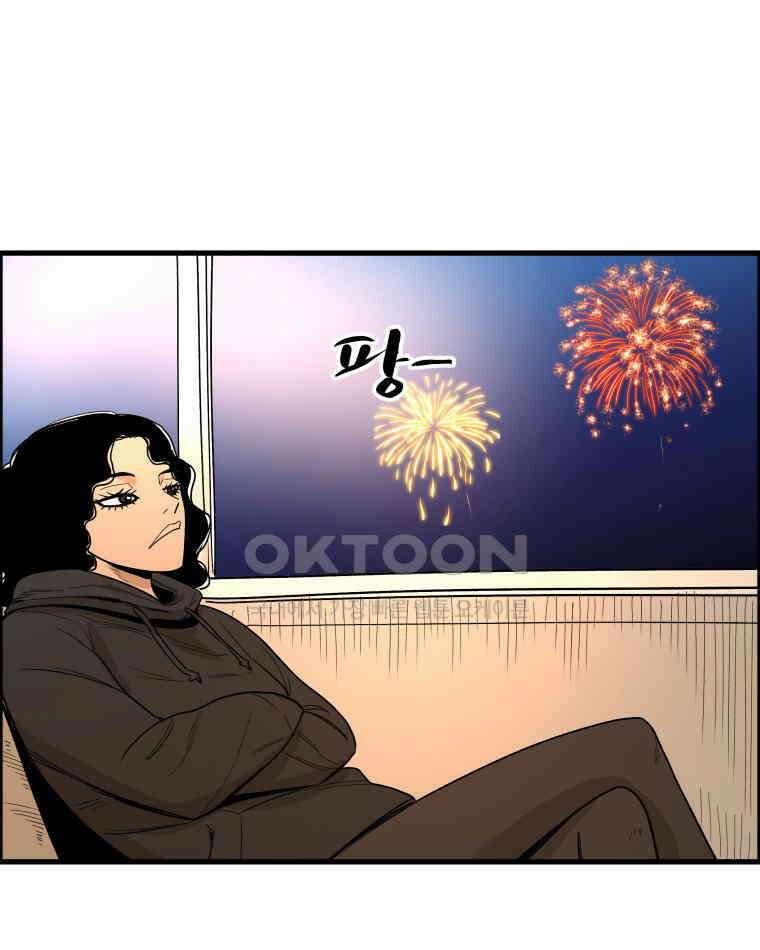 도깨비언덕에 왜 왔니? 2부 해수 167 52