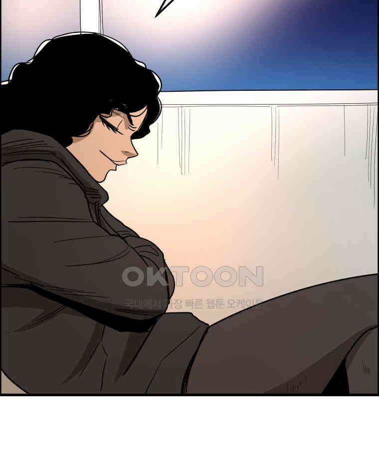 도깨비언덕에 왜 왔니? 2부 해수 167 68