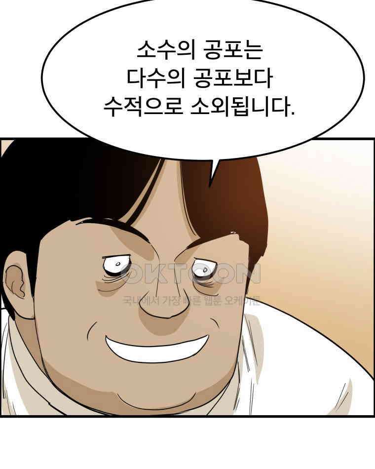 도깨비언덕에 왜 왔니? 2부 해수 167 80