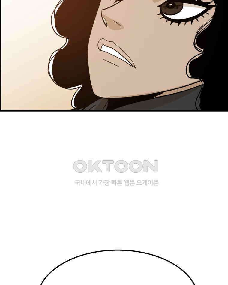 도깨비언덕에 왜 왔니? 2부 해수 167 82