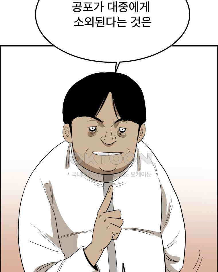 도깨비언덕에 왜 왔니? 2부 해수 167 83