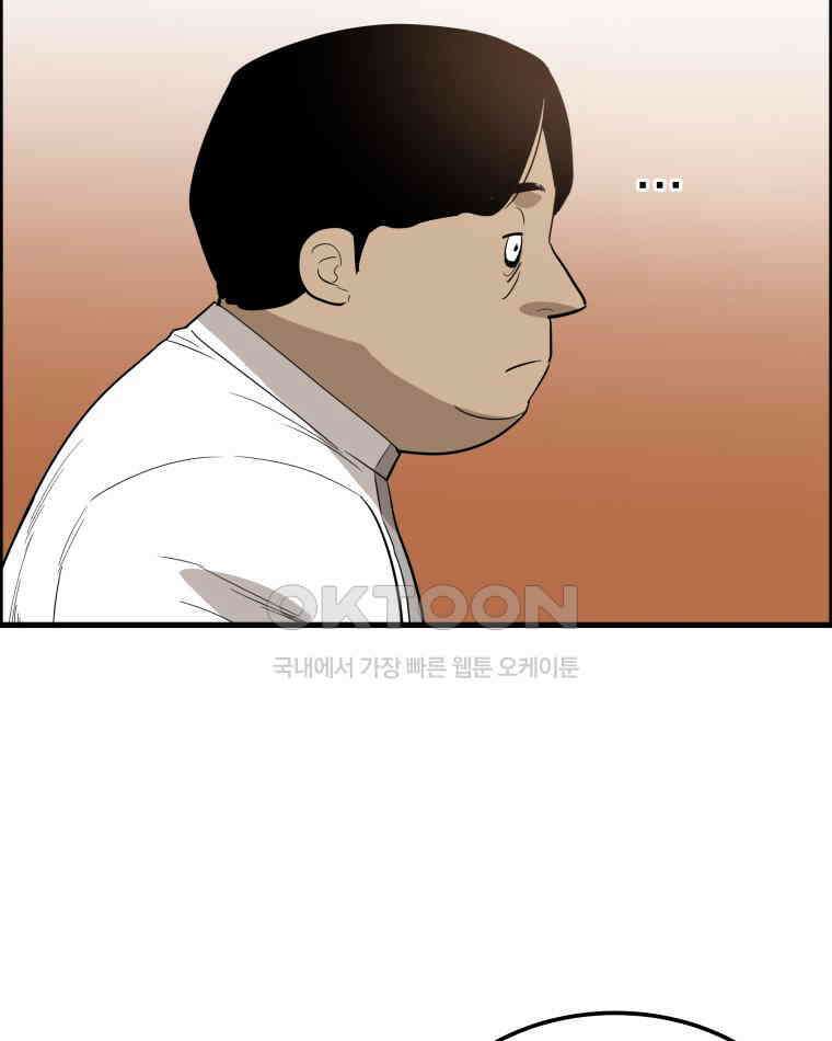 도깨비언덕에 왜 왔니? 2부 해수 167 95